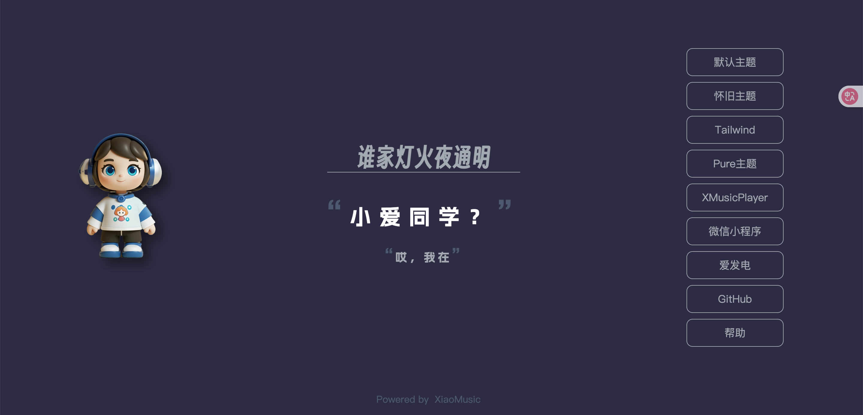 image-1752399856112