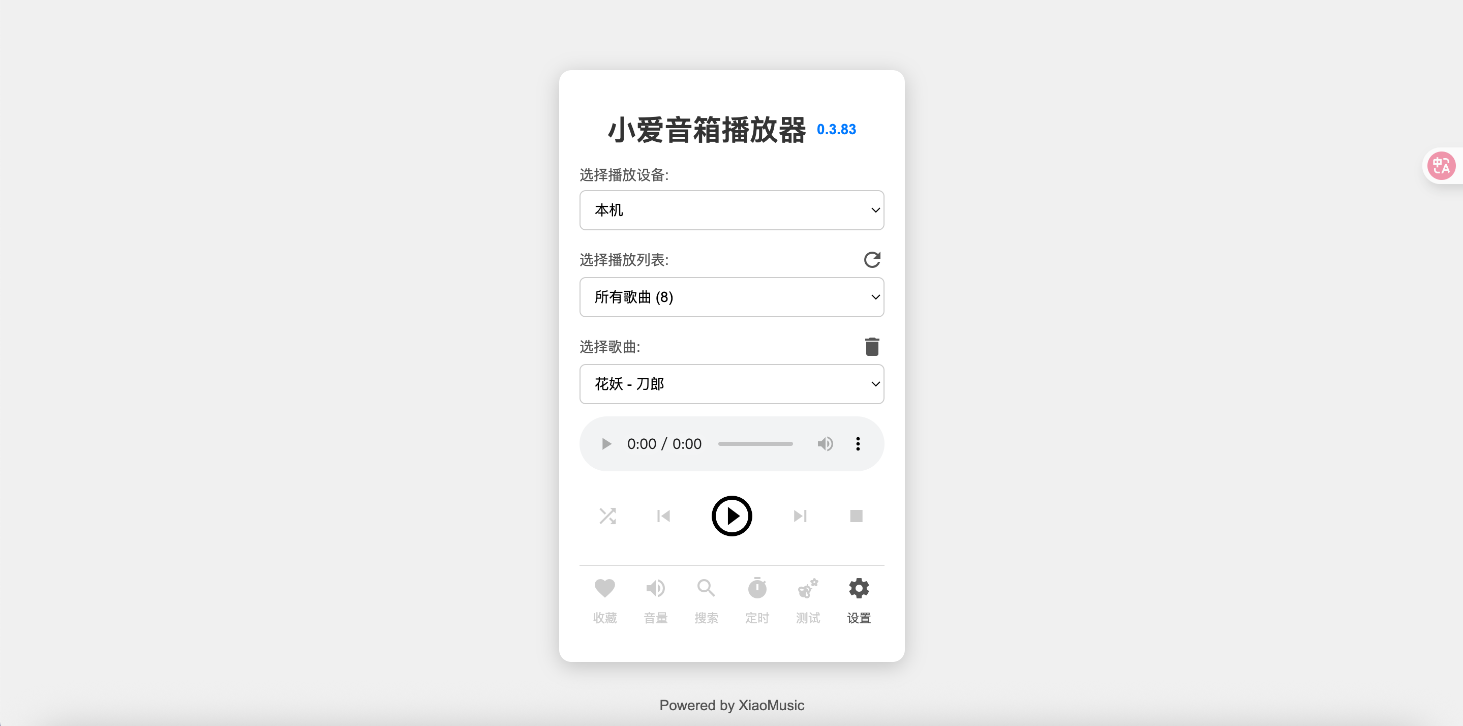 image-1752399911223