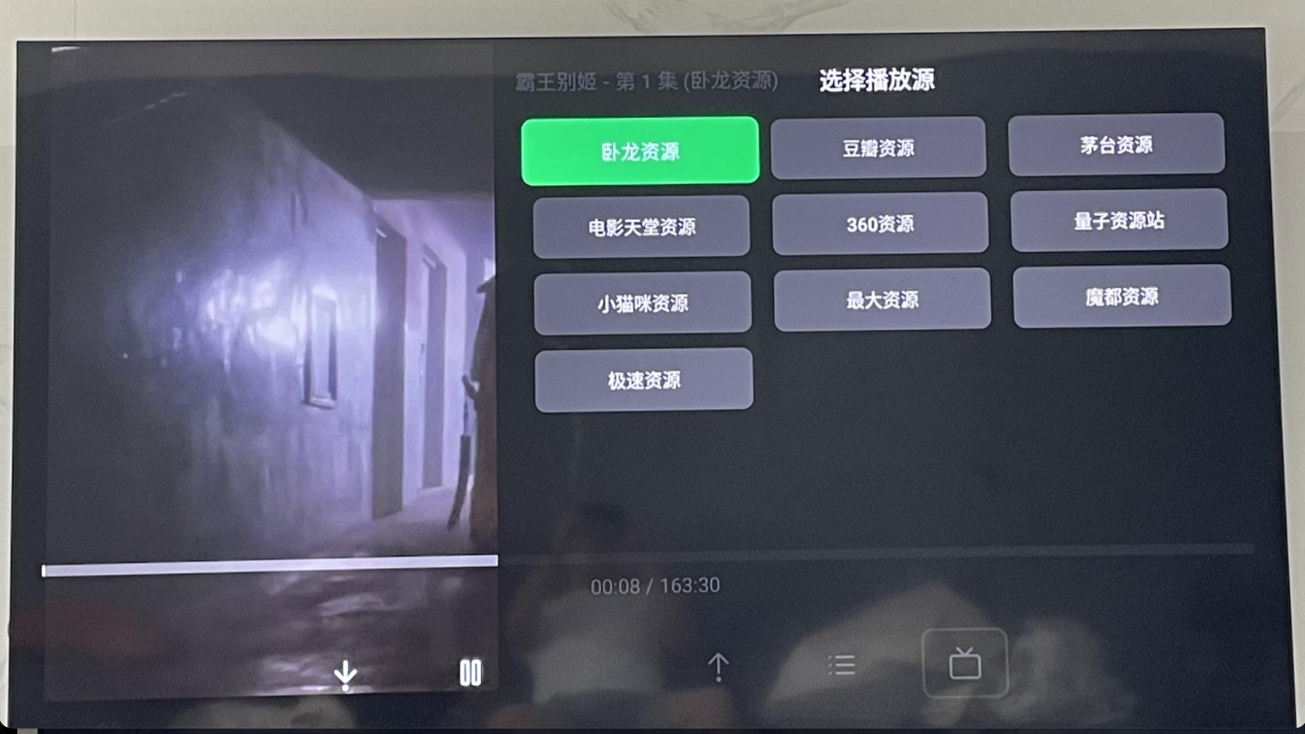 image-1754723737623