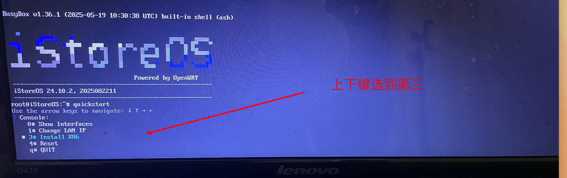 image-1756609556702
