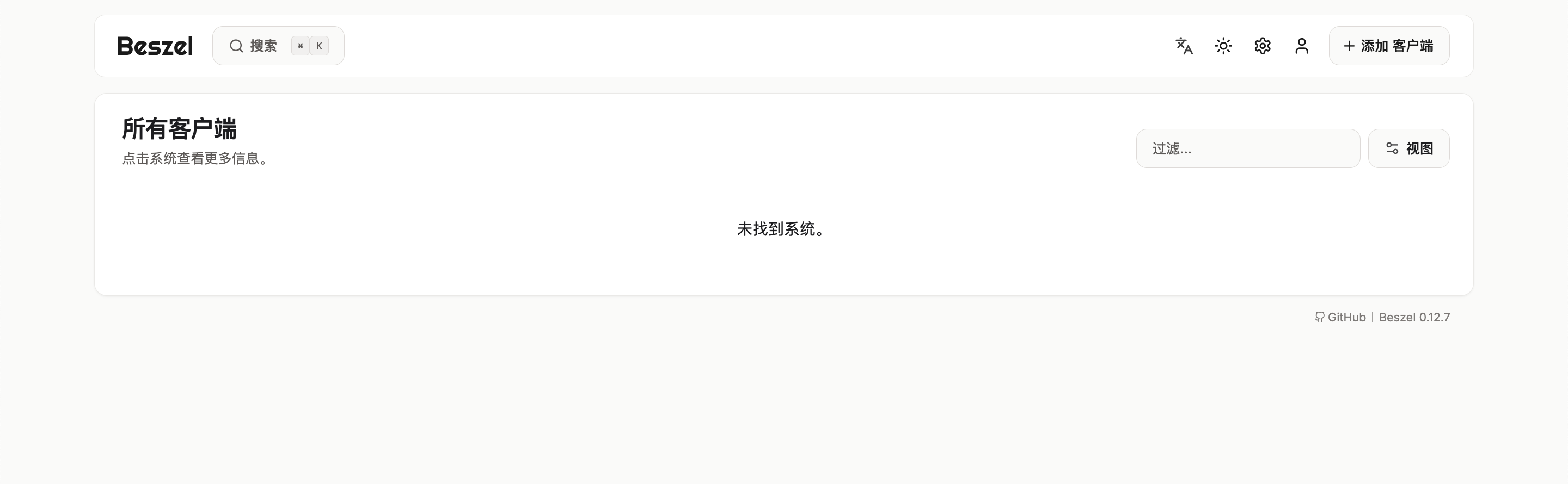 image-1757386088590