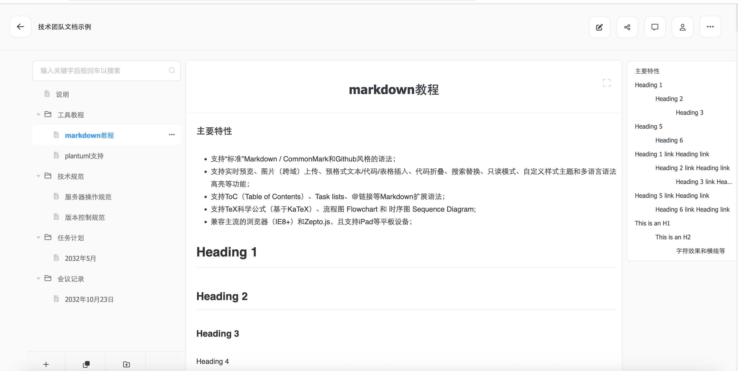 image-1758075268916
