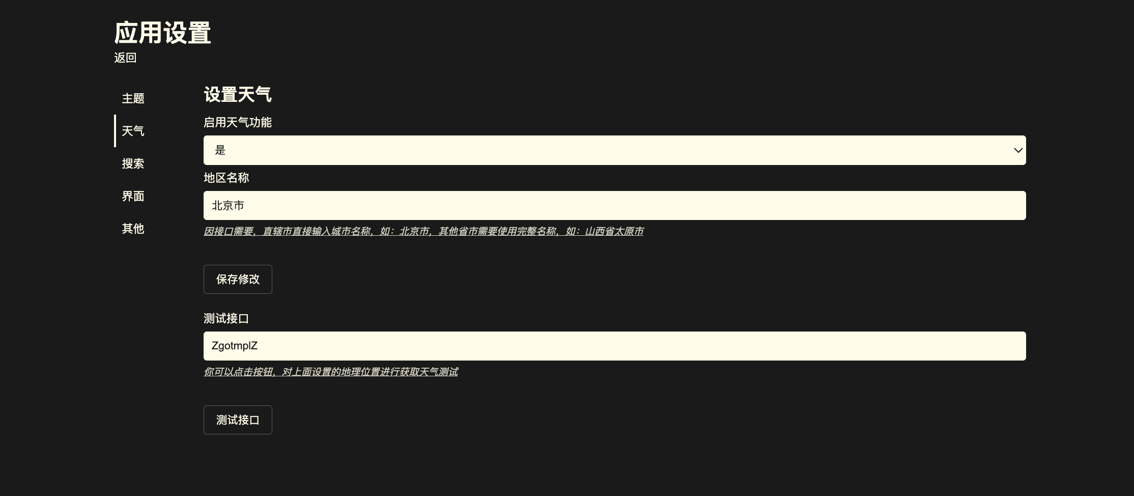 image-1758336086105